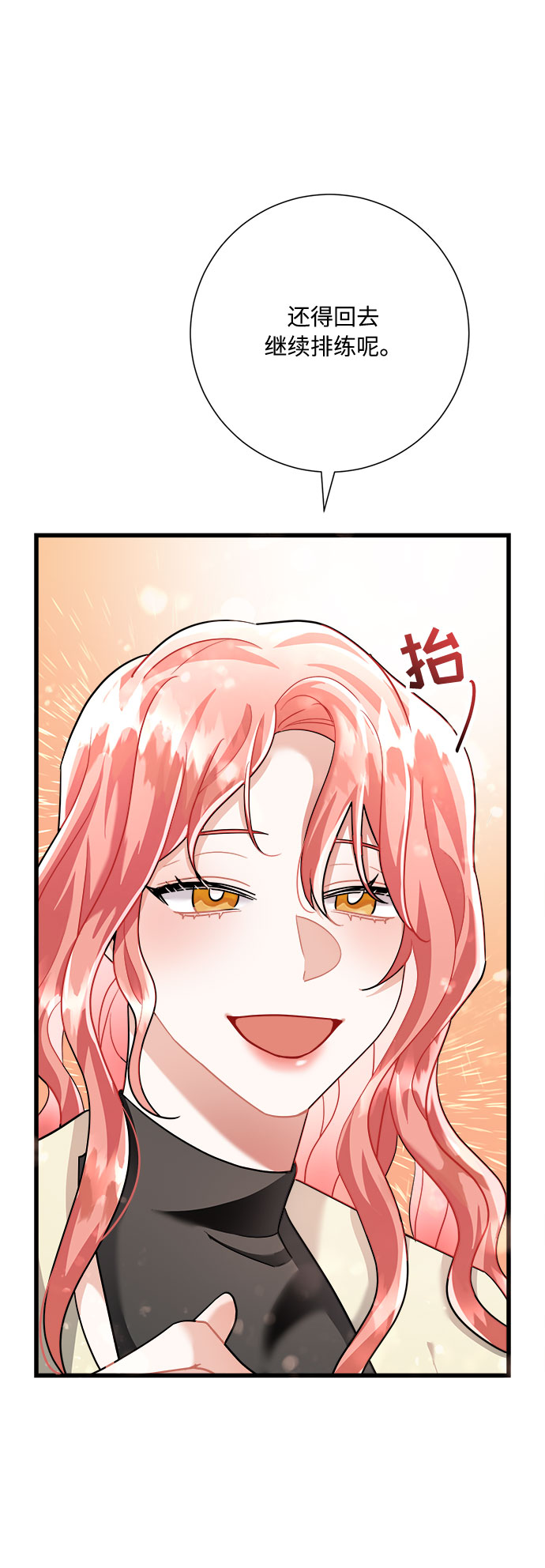 第17话36
