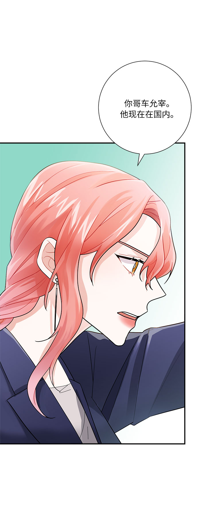 第8话39