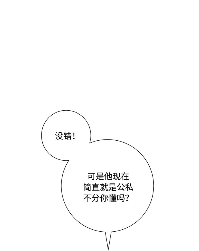 第8话78