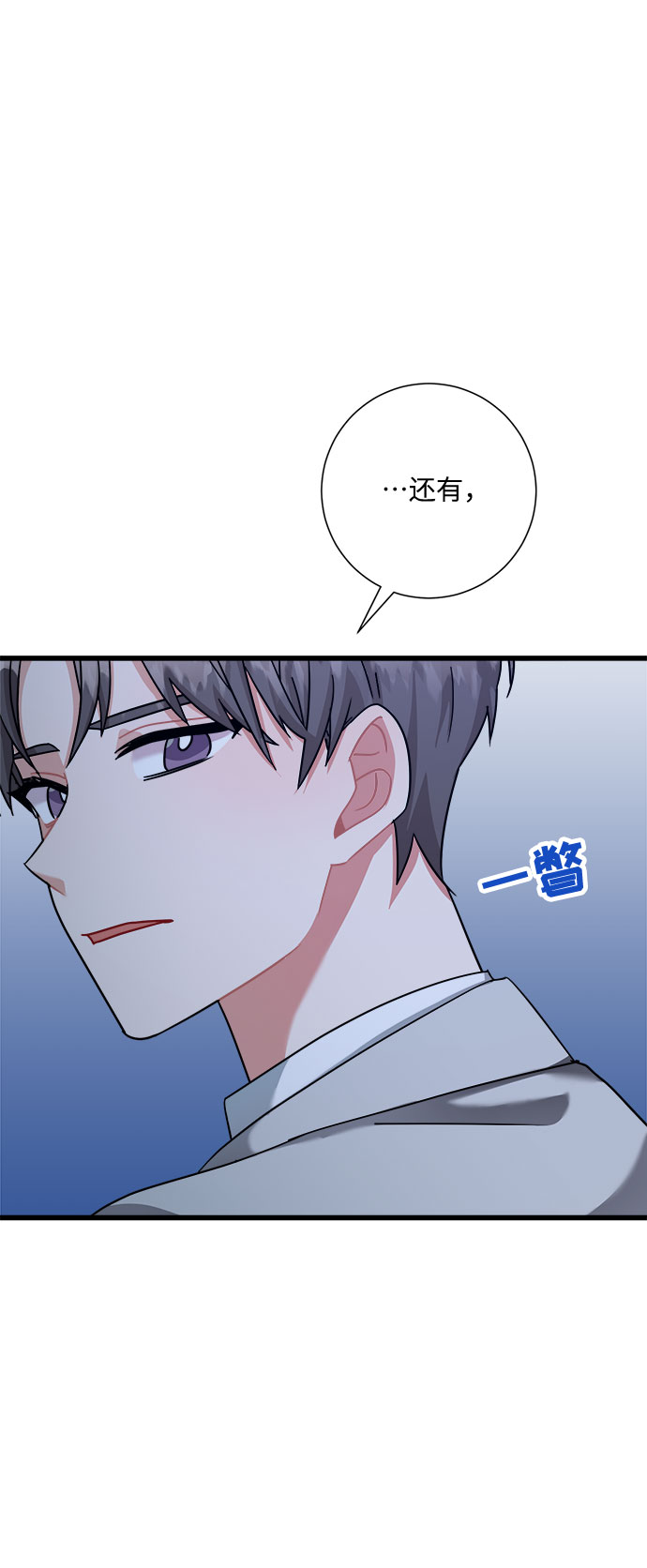 第26话49
