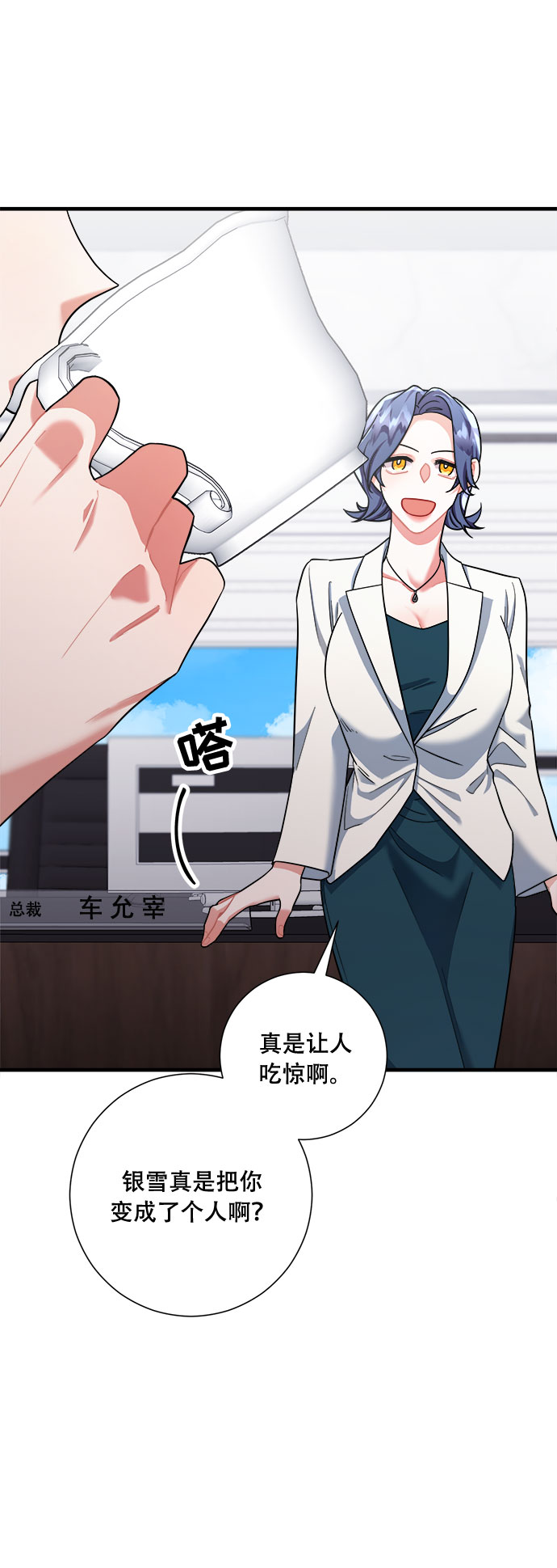 第43话95
