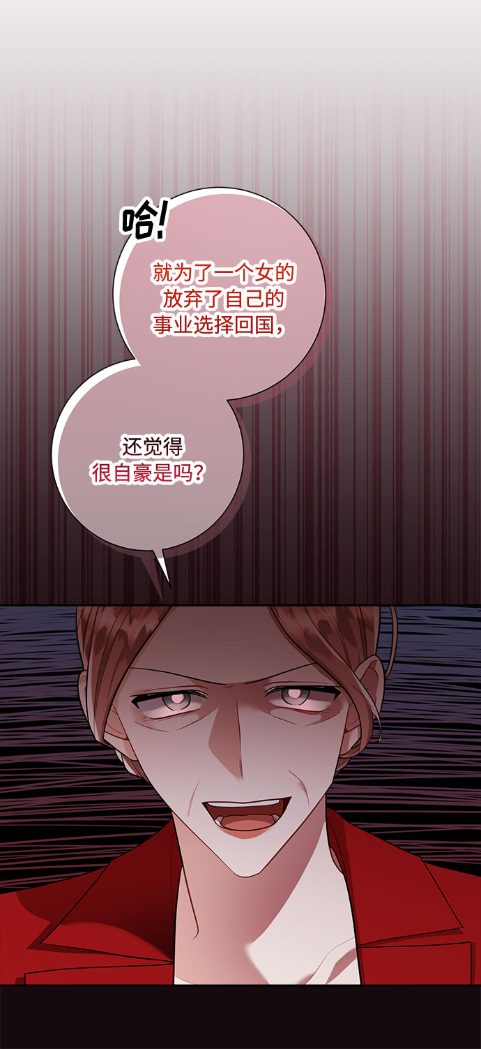 第86话22