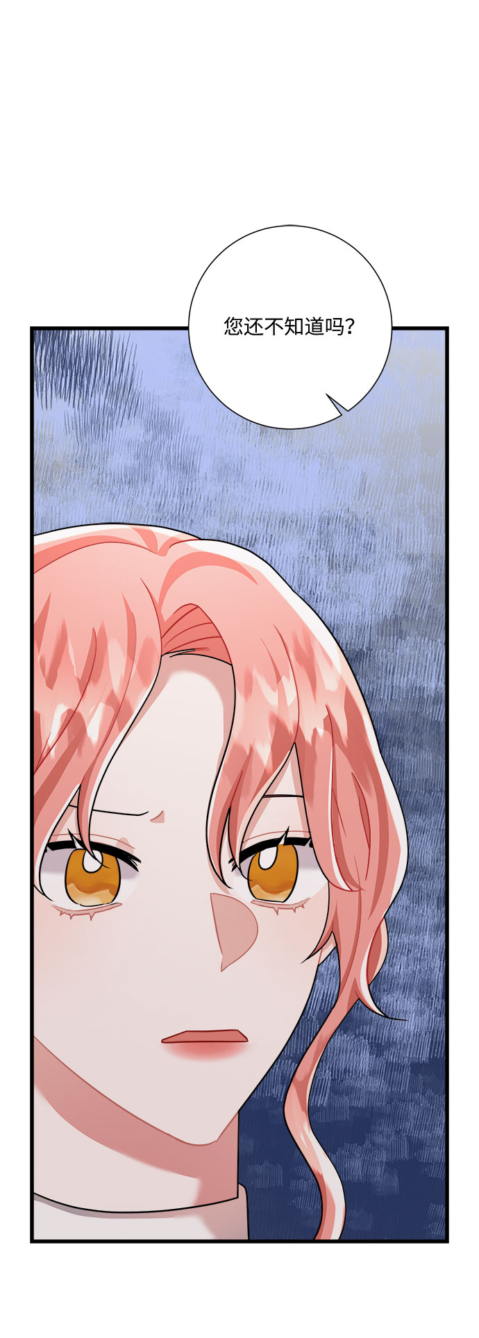第25话49