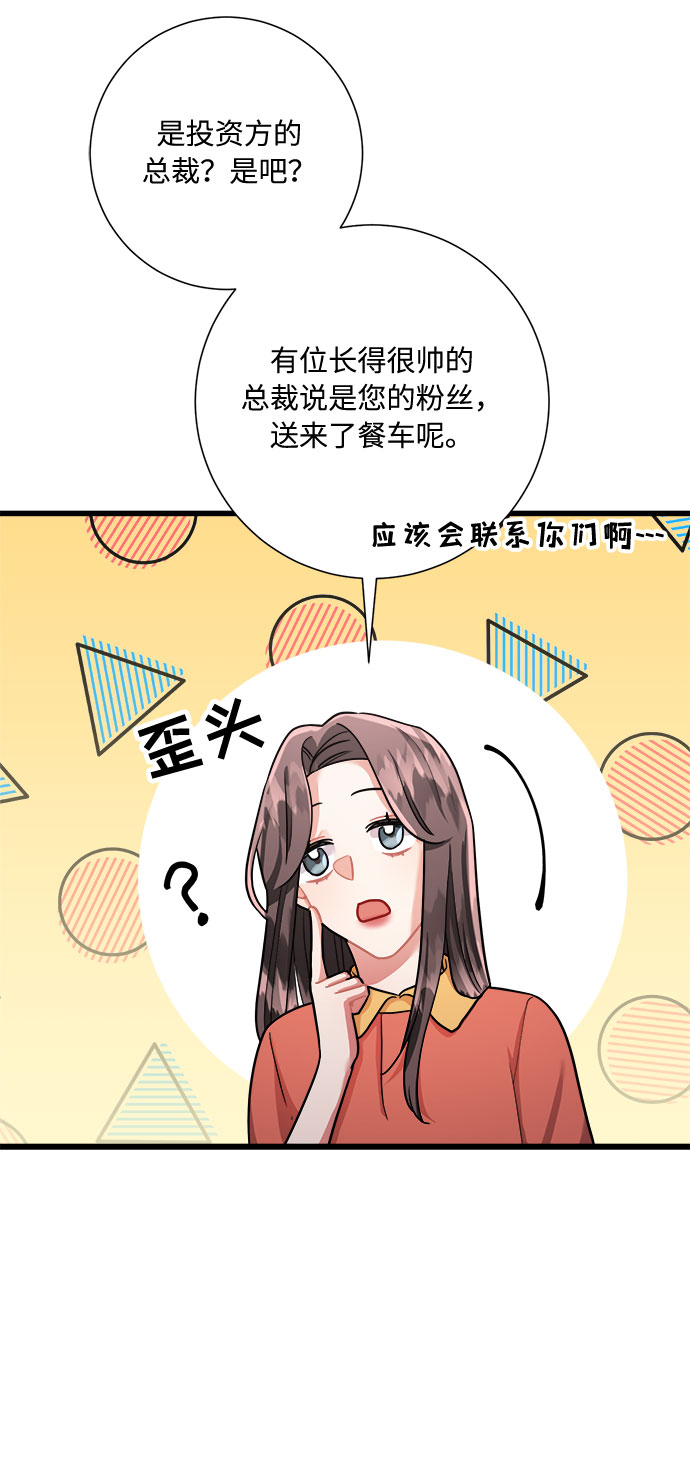 第25话52