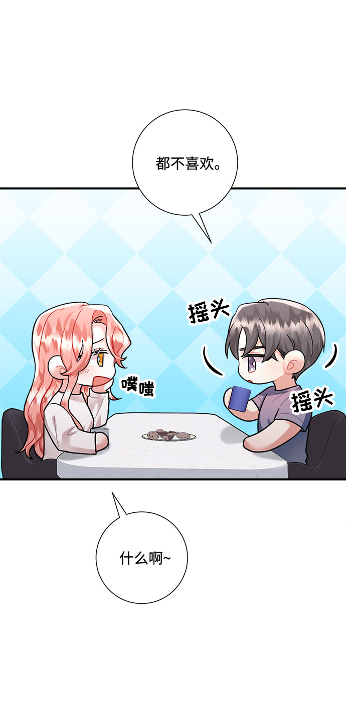 第69话7
