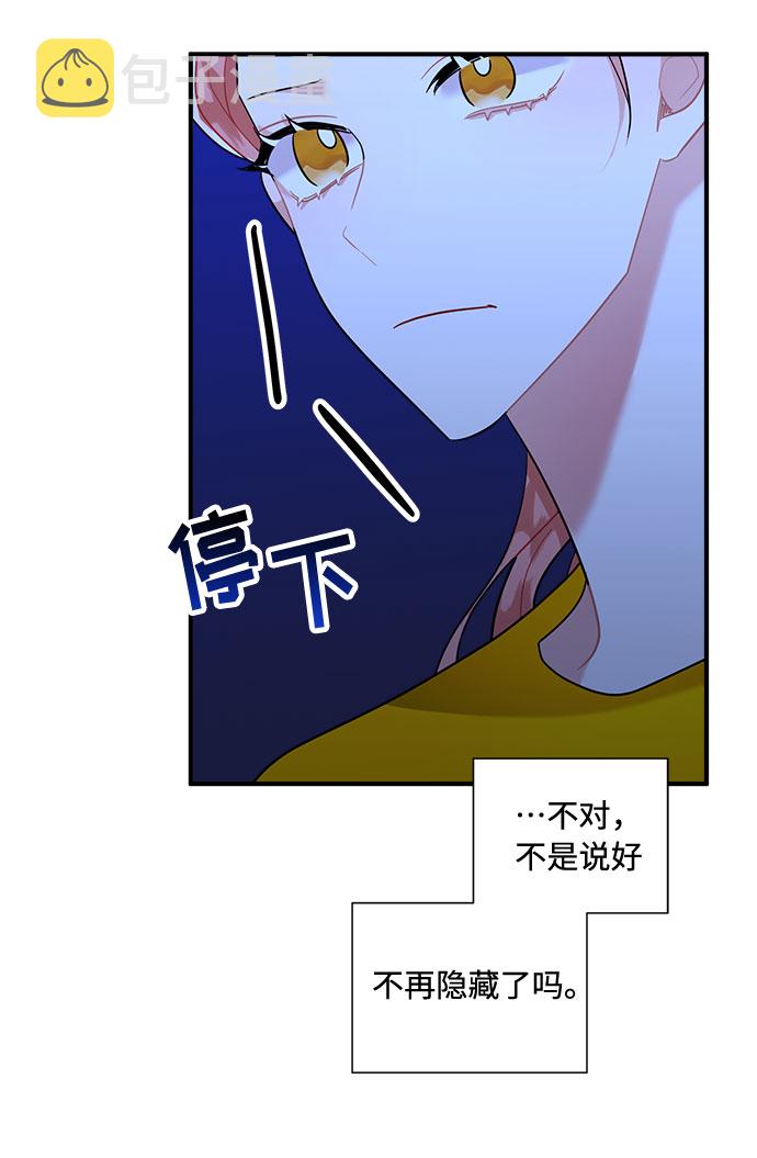 第61话69