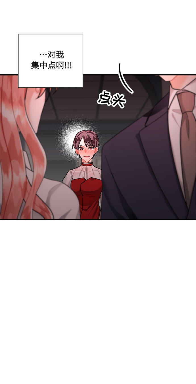 第71话7