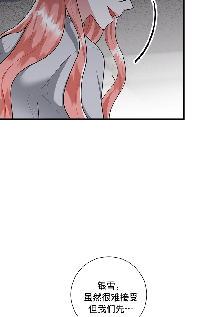 第81话14