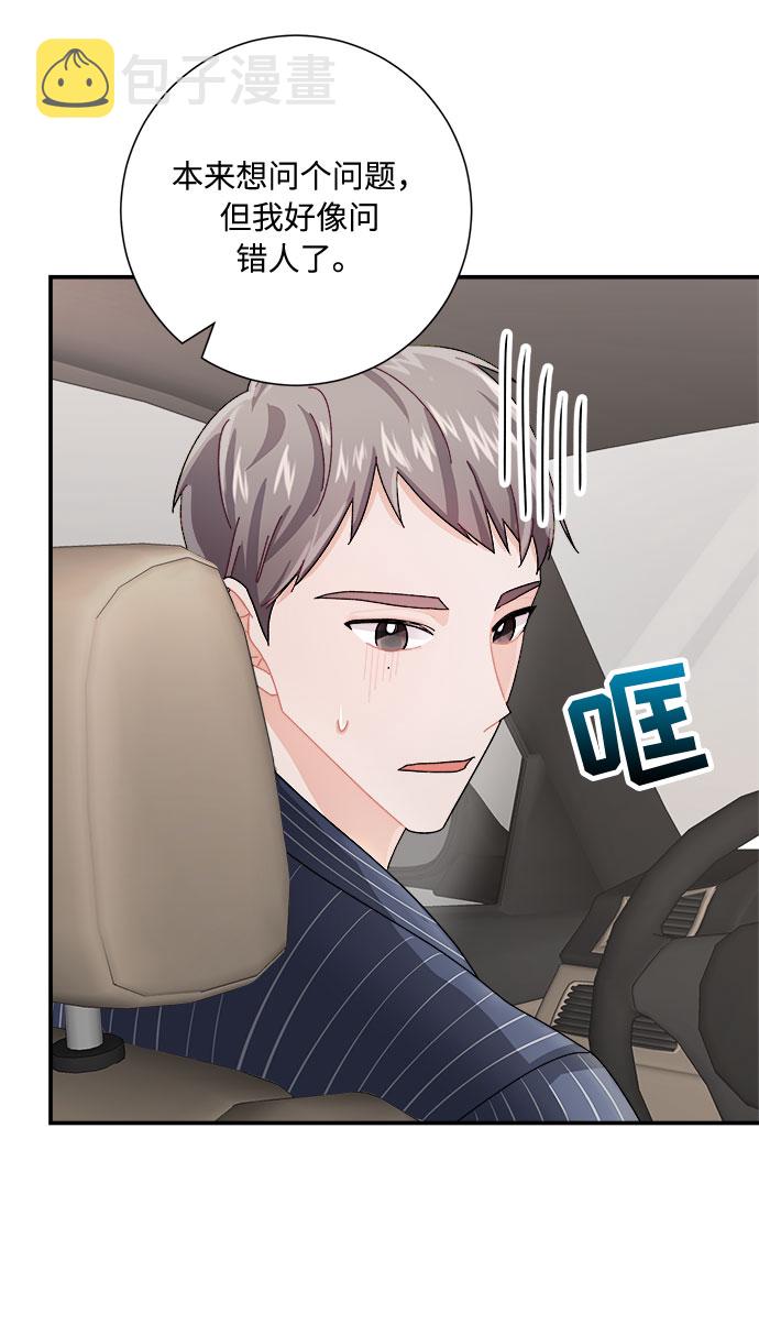 第5话84