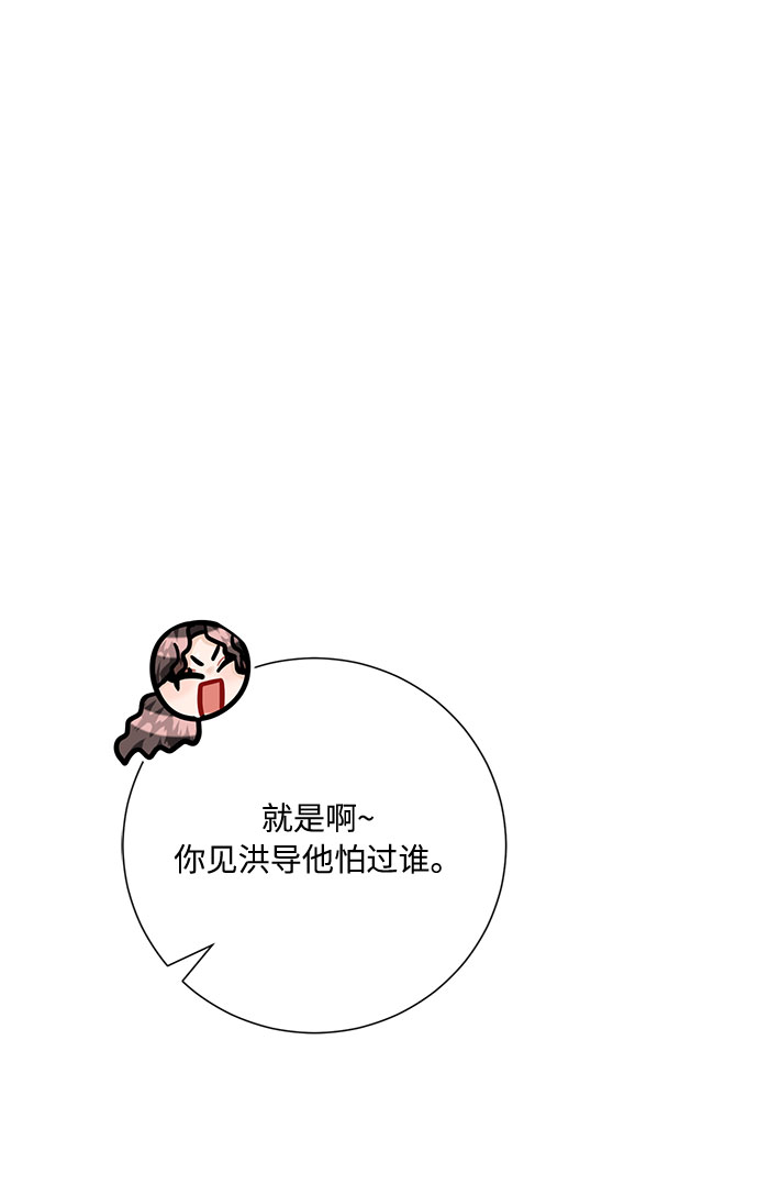 第43话40