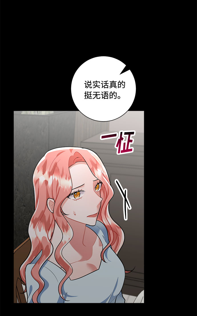 第78话46