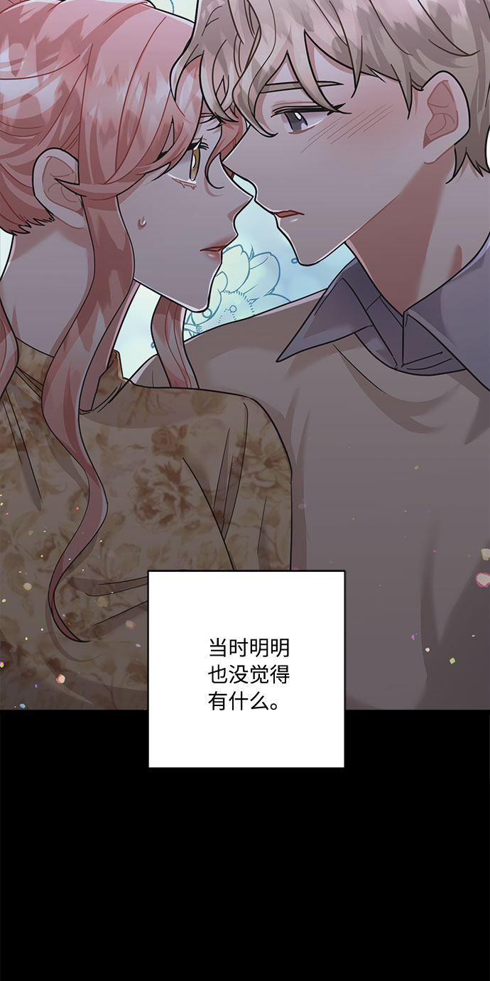 第33话23