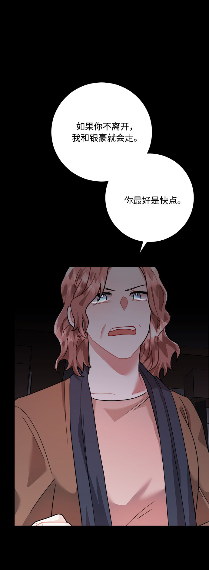 第47话90