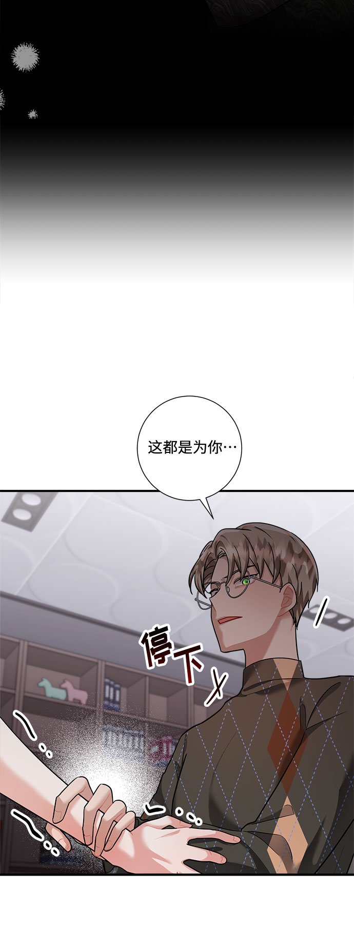 第70话12