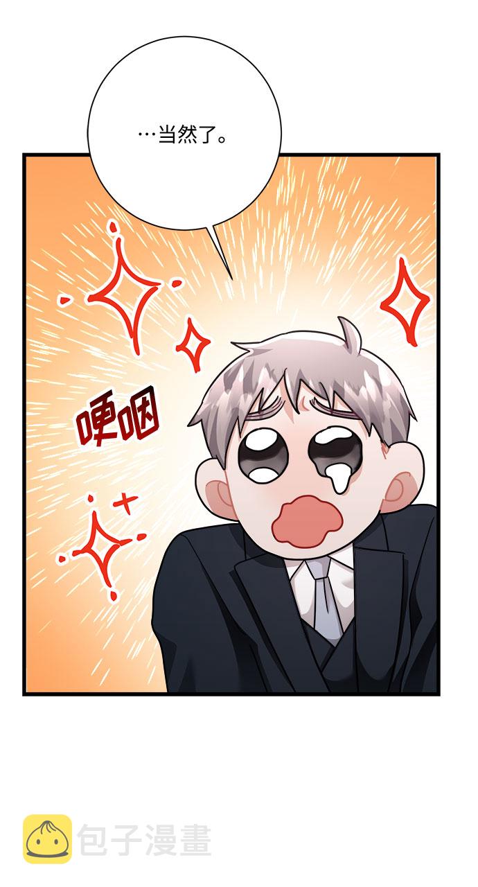 第31话110