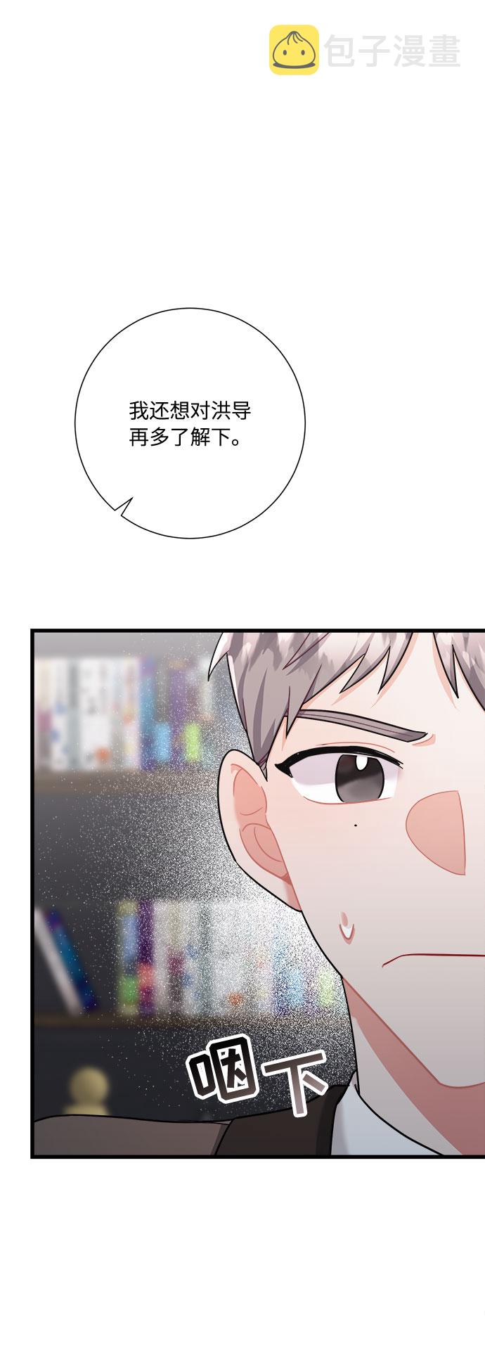 第39话13