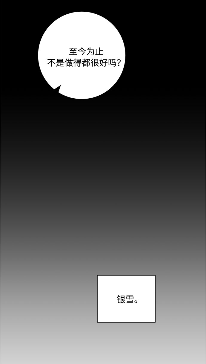 第47话92