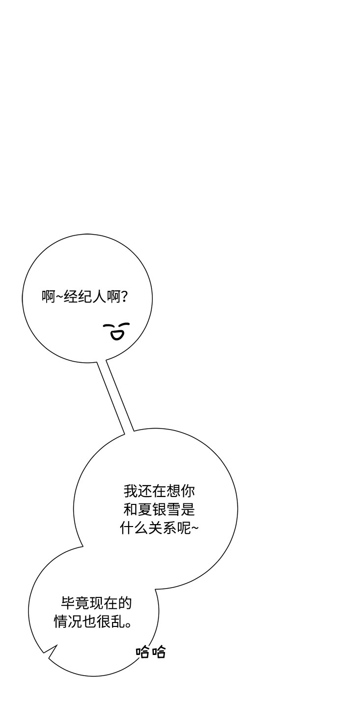 第53话66