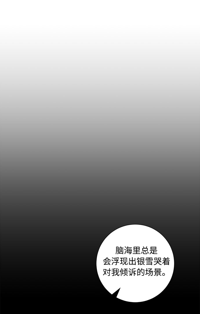 第52话3