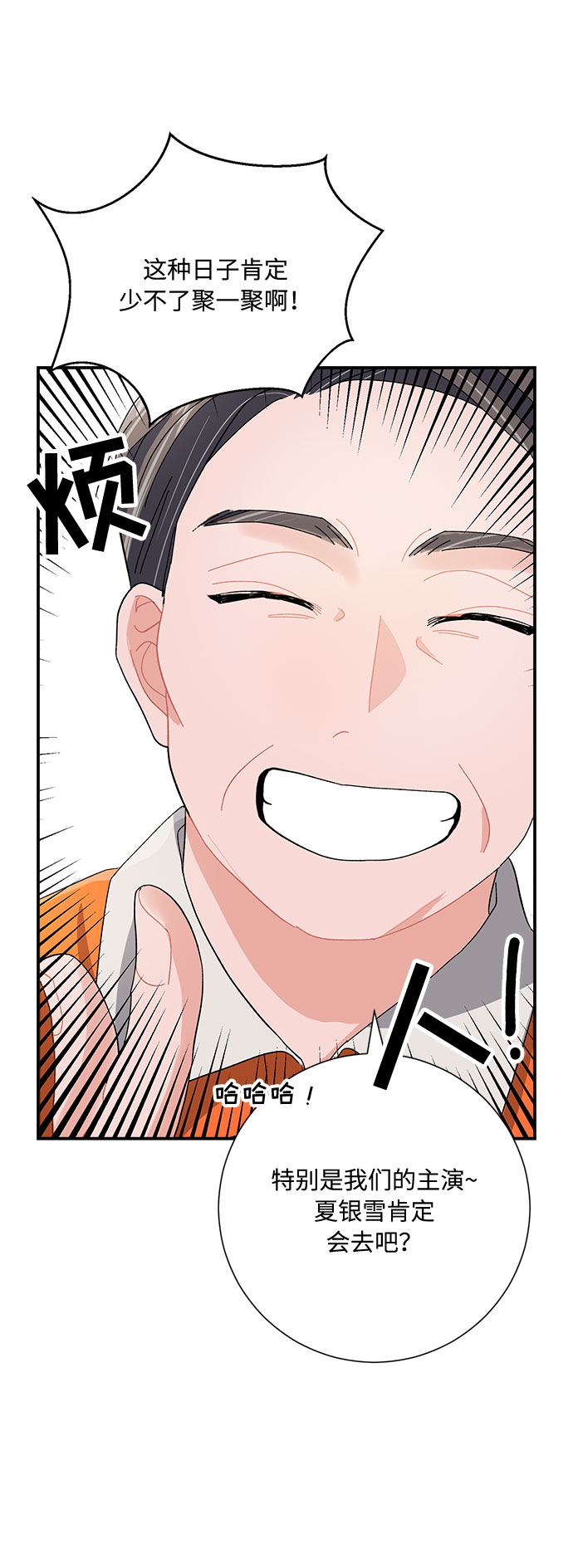 第5话63