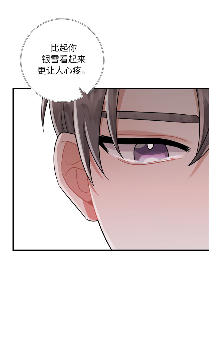 第47话67