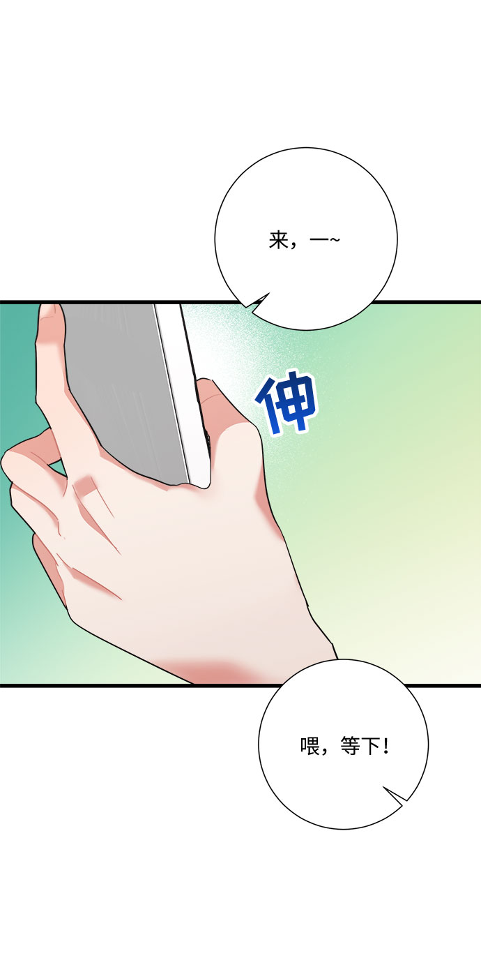 第33话44