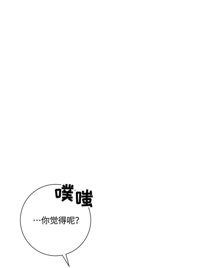 第51话20