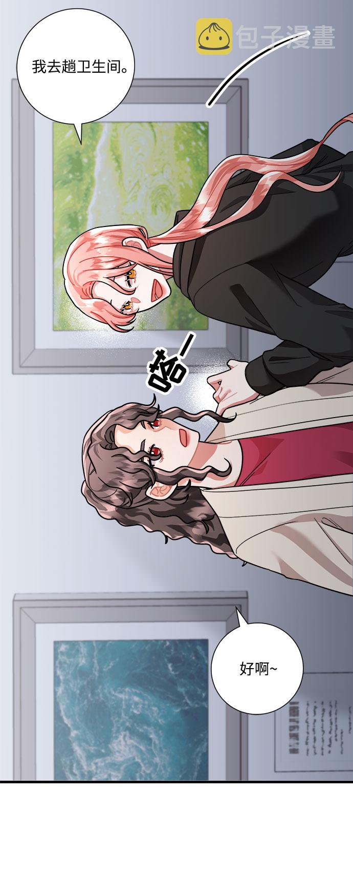 第49话8