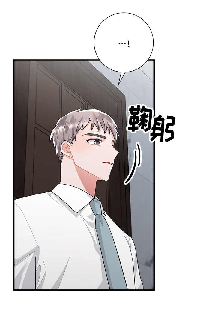 第86话6