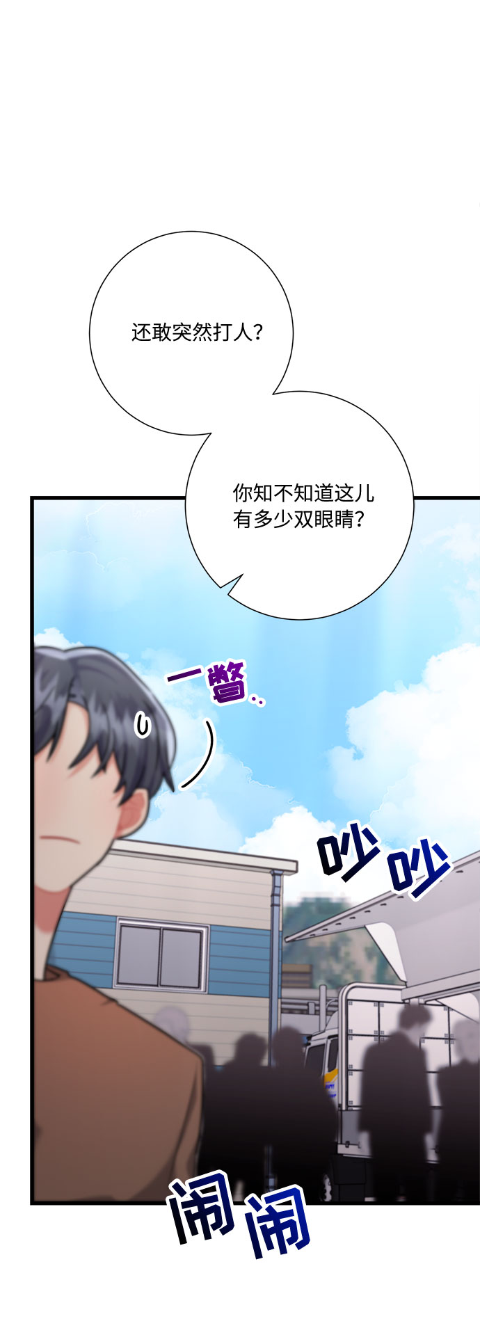 第38话53