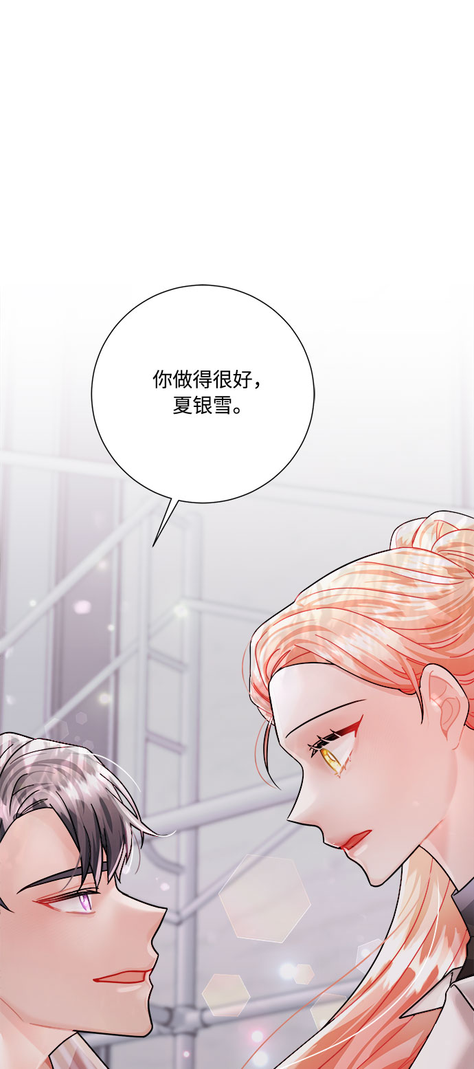 第39话86