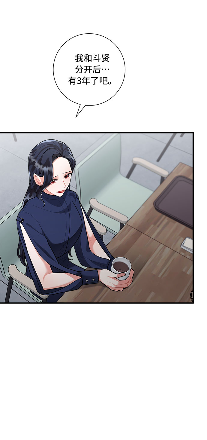 第80话32