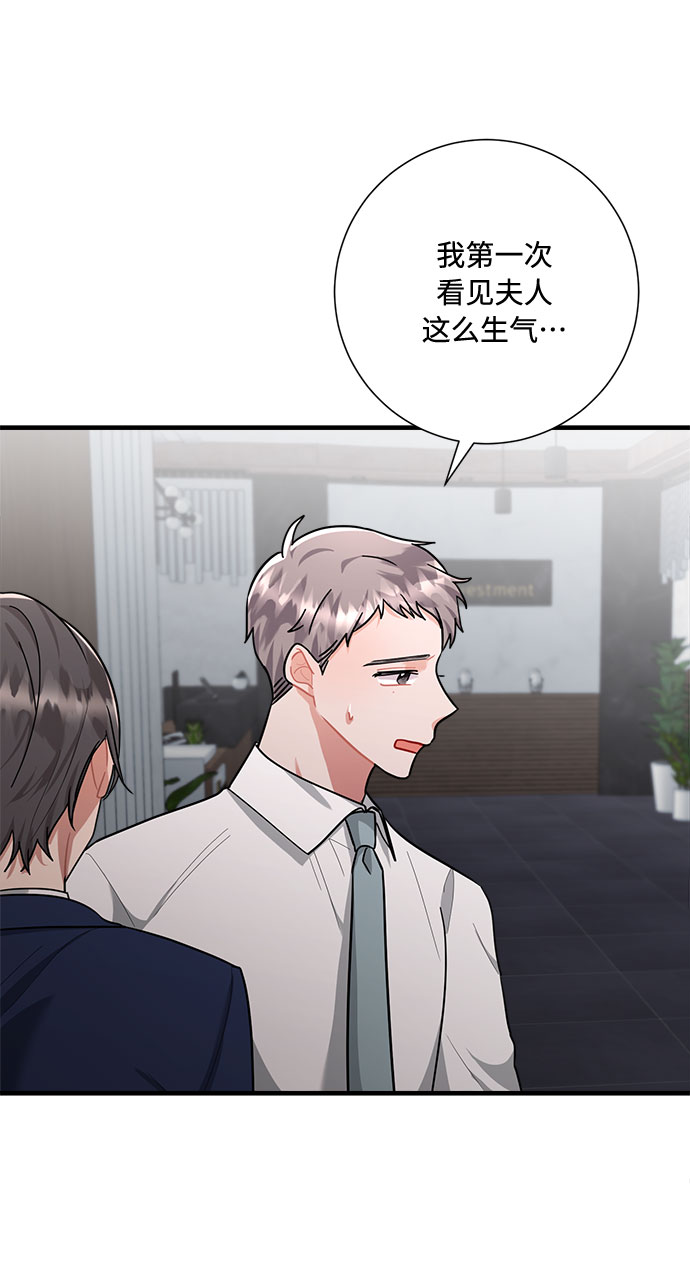 第86话37