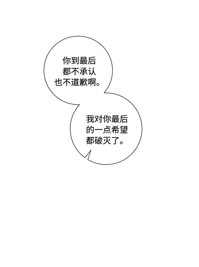 第75话25