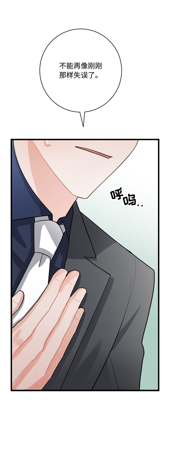 第11话9