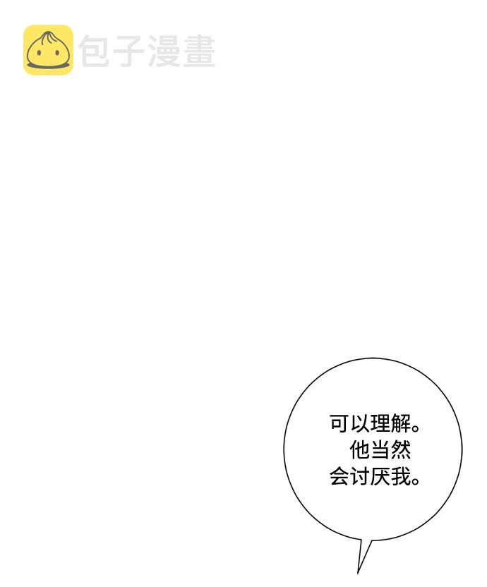 第55话54
