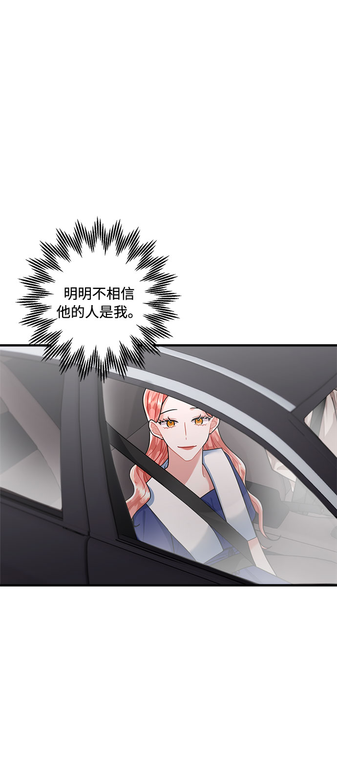第82话36