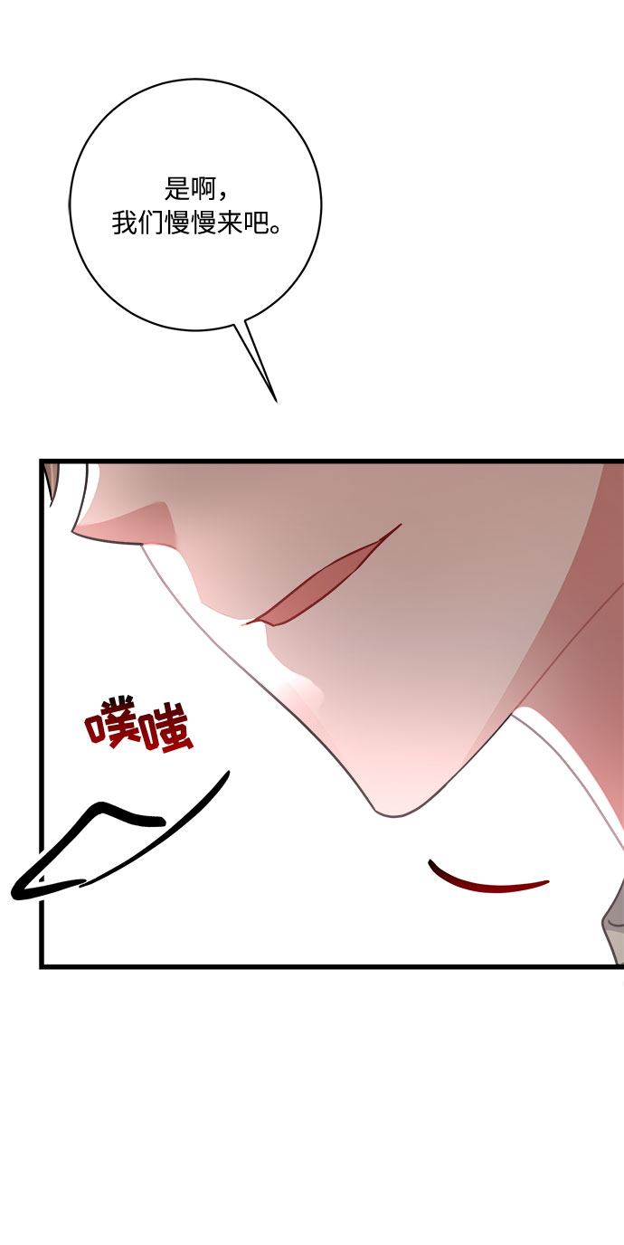 第30话17