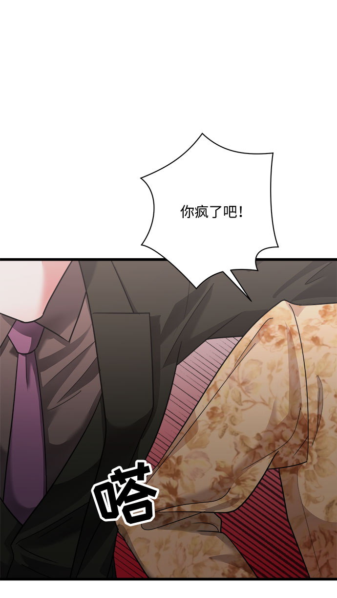 第33话2