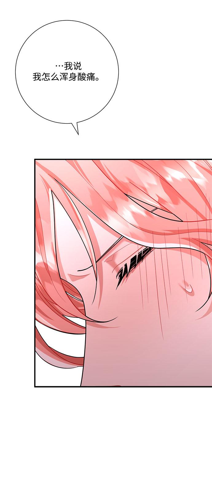 第51话68