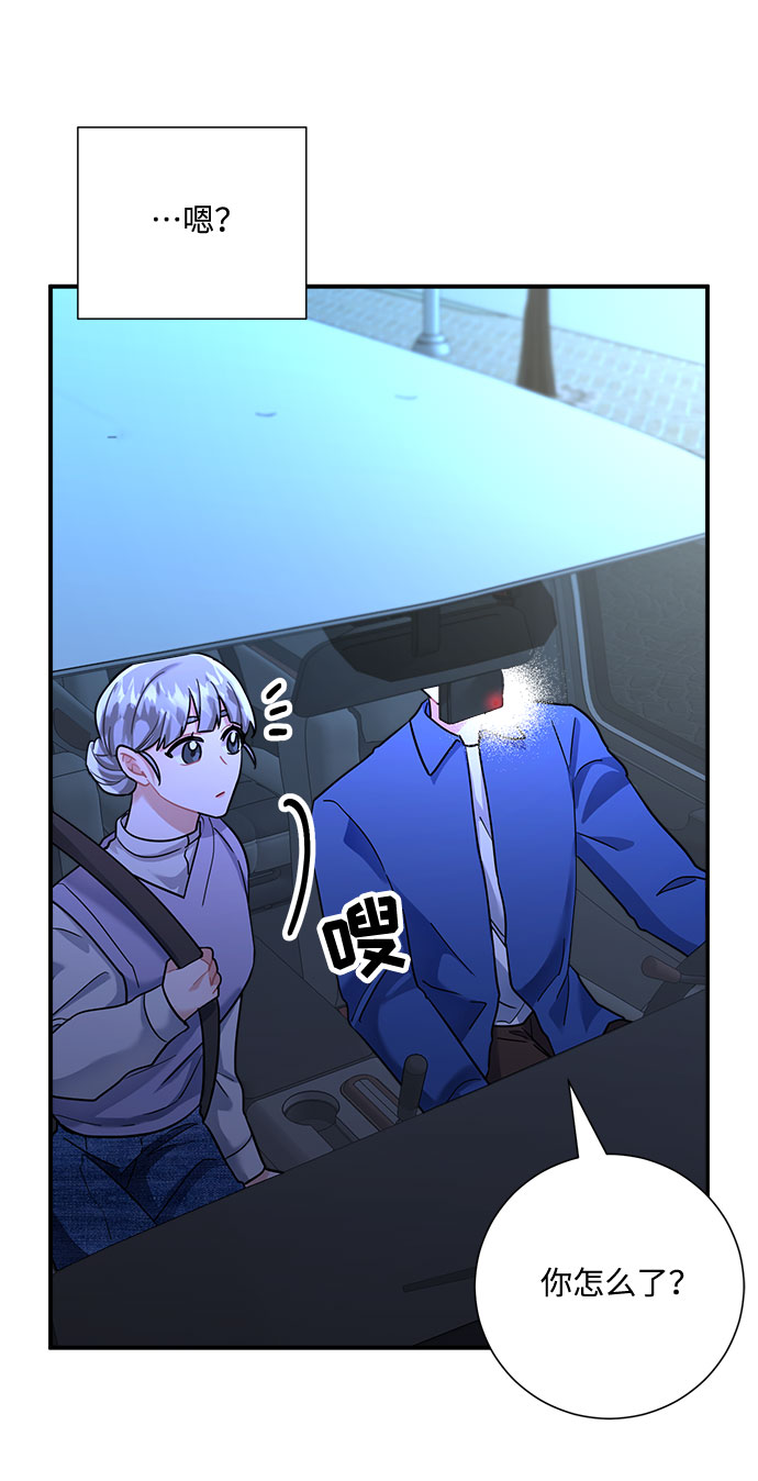 第52话71