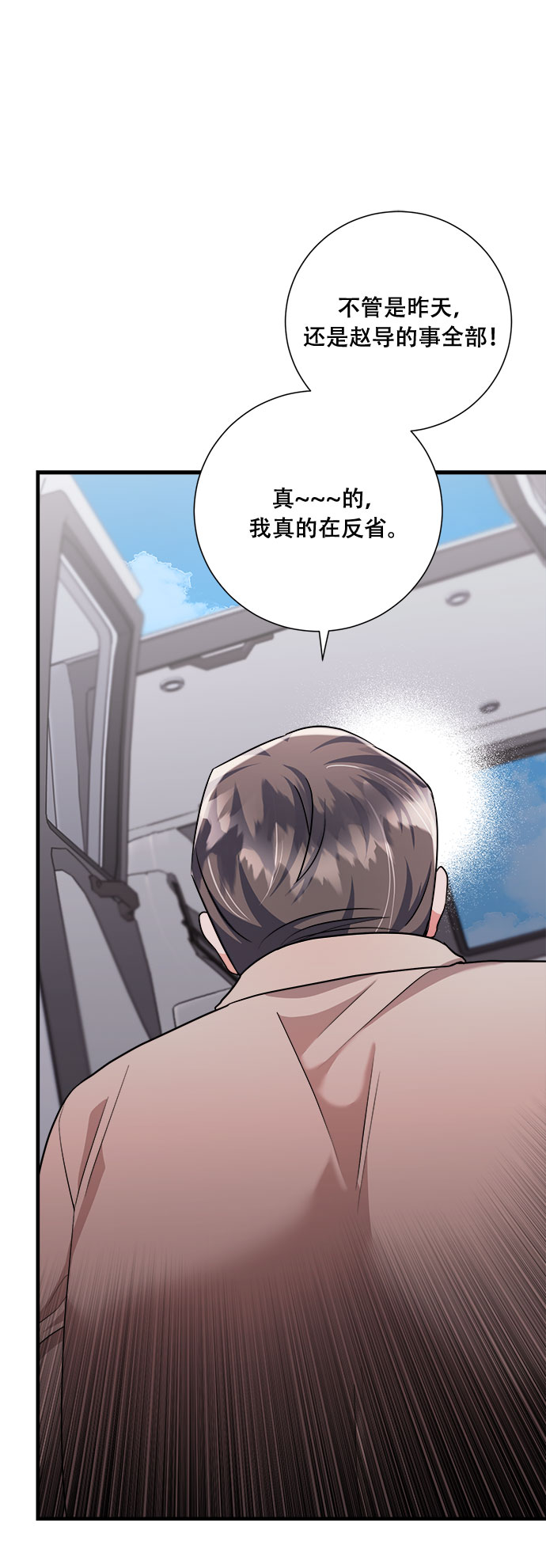 第43话6