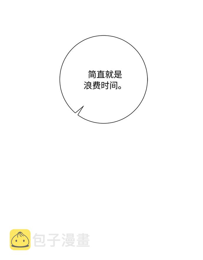 第21话20