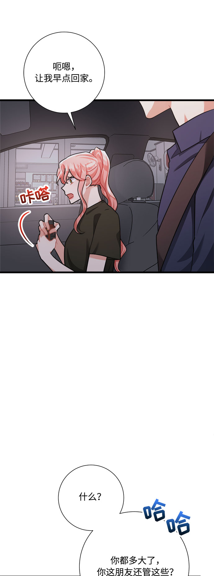 第22话55