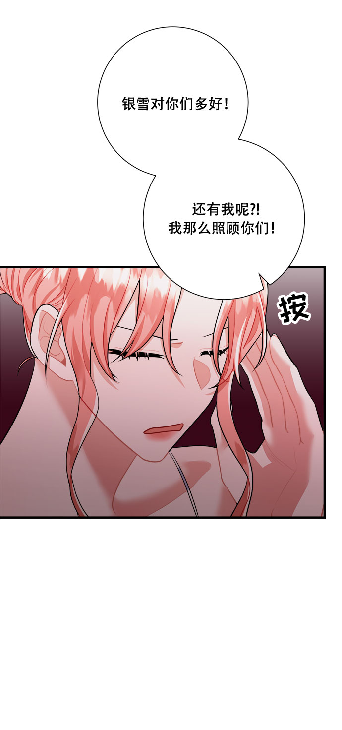 第46话59