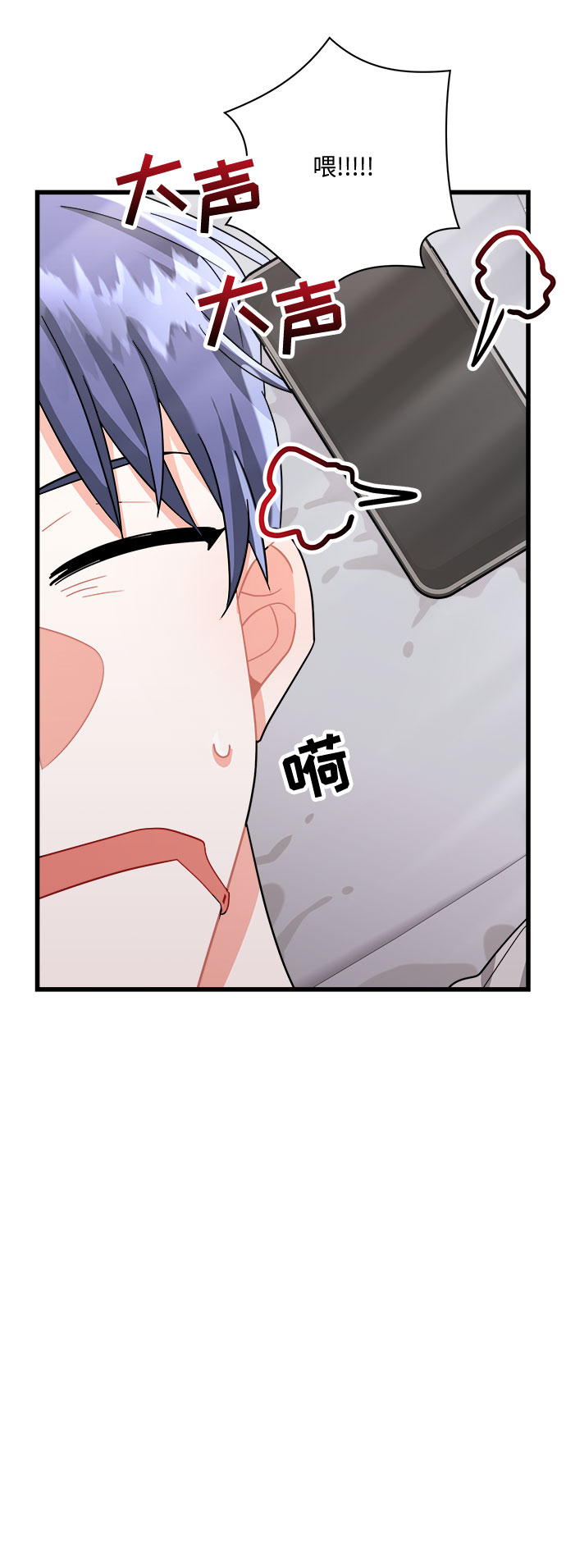 第20话33
