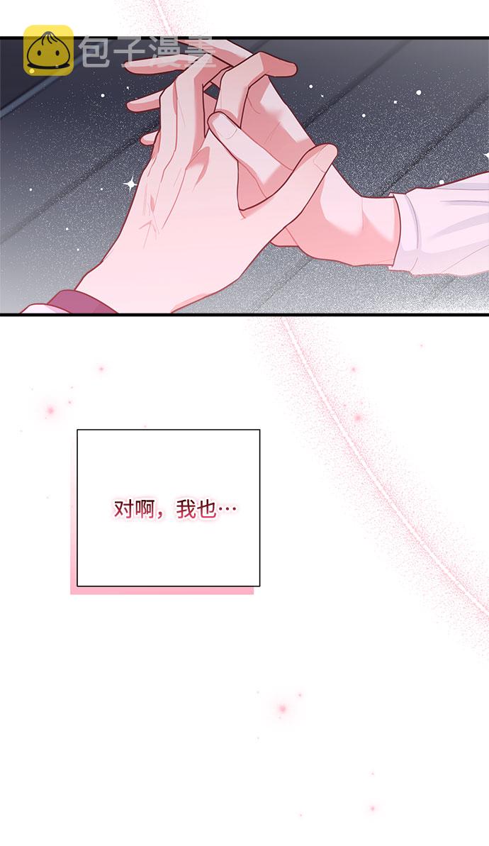 第85话24