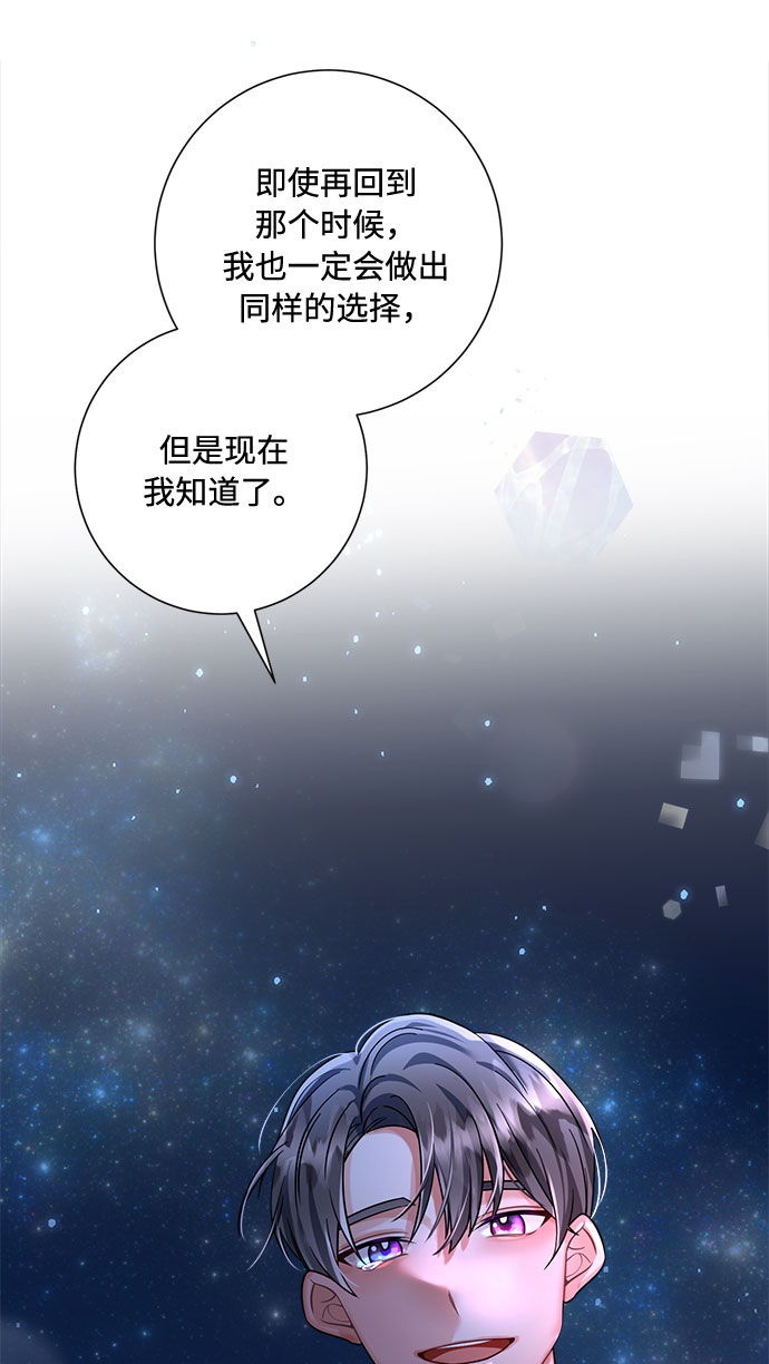 第60话54
