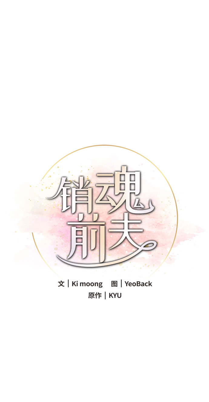 第32话14