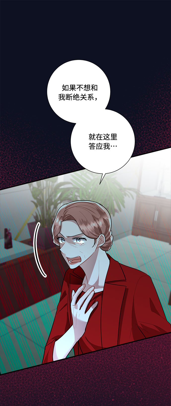 第86话71